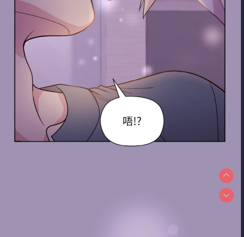 和美女上司玩游戏