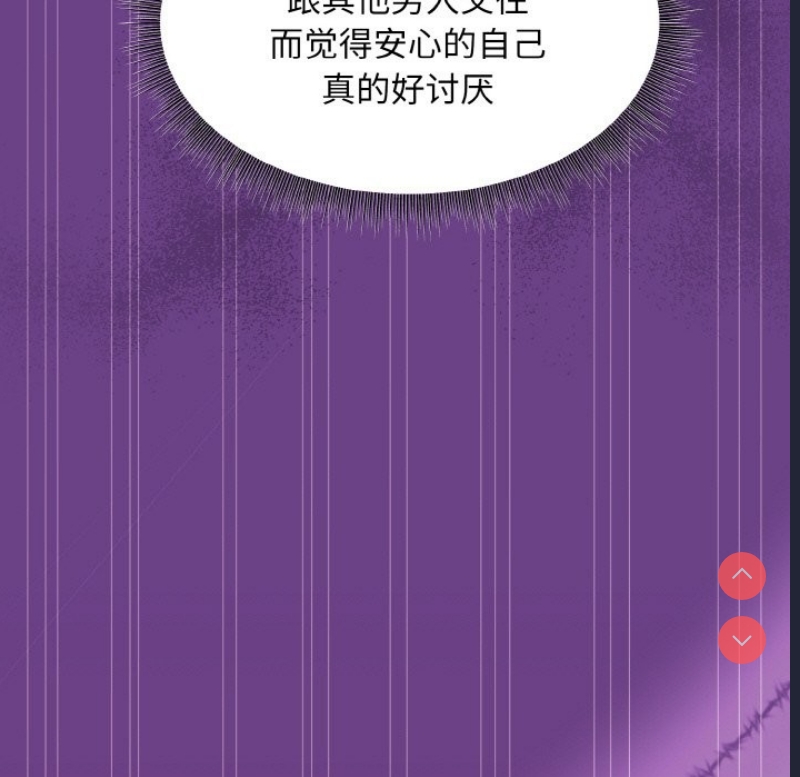 和美女上司玩游戏