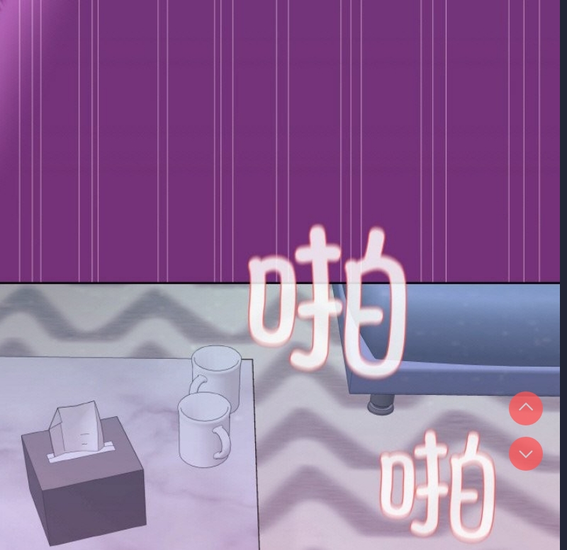 和美女上司玩游戏
