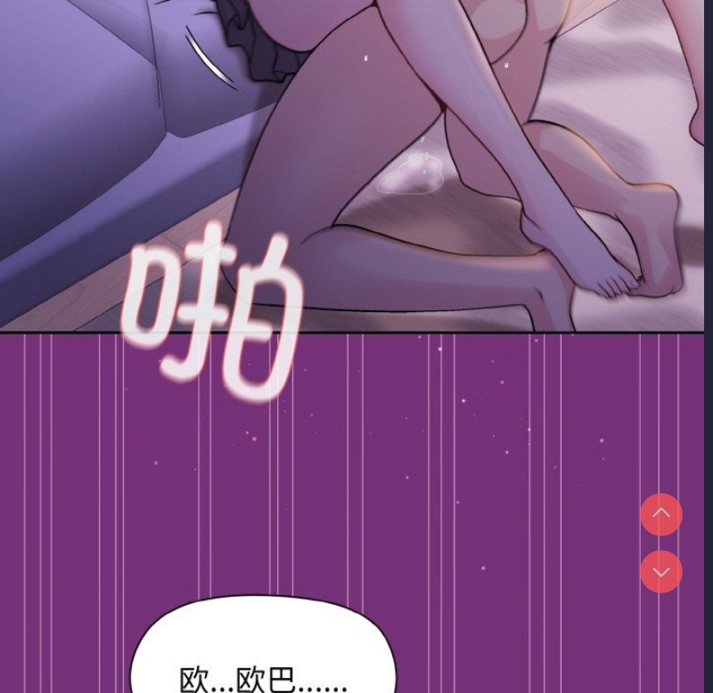 和美女上司玩游戏