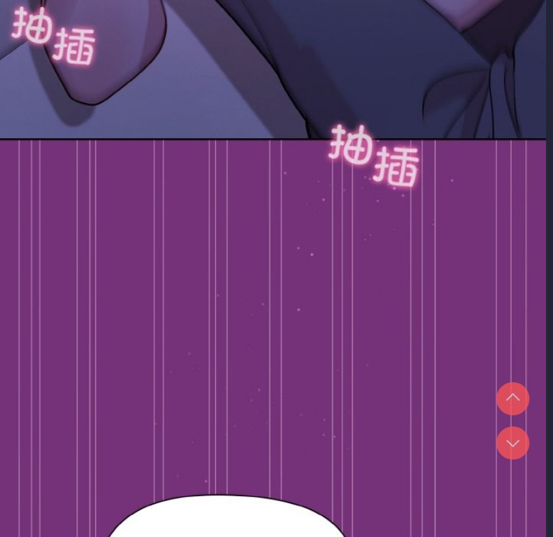 和美女上司玩游戏