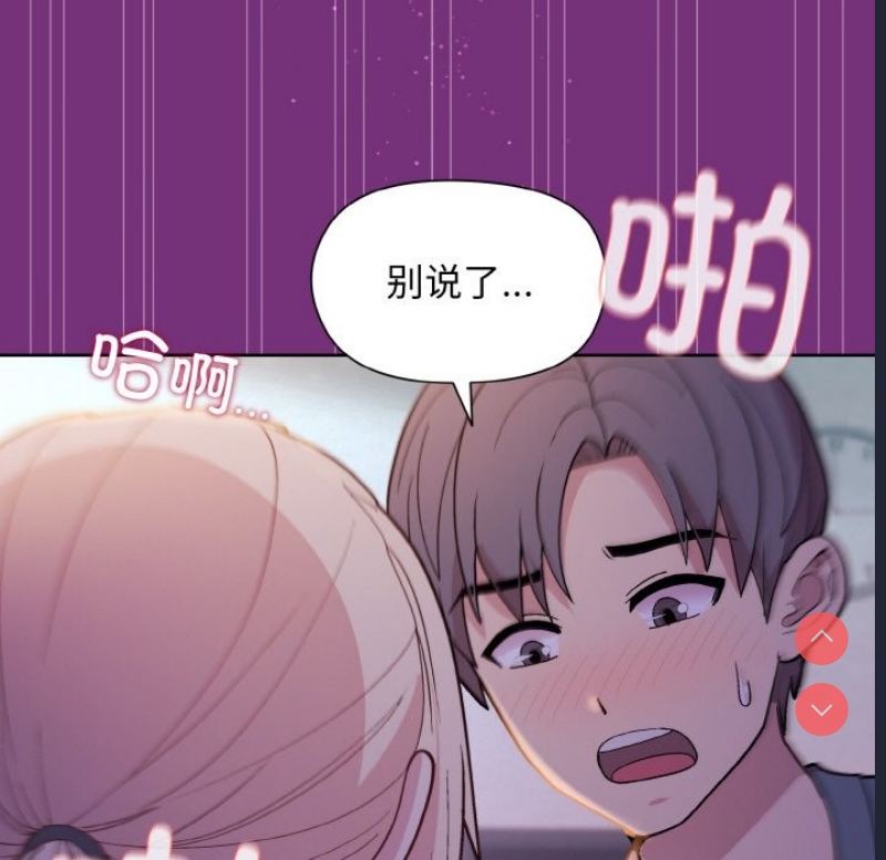 和美女上司玩游戏