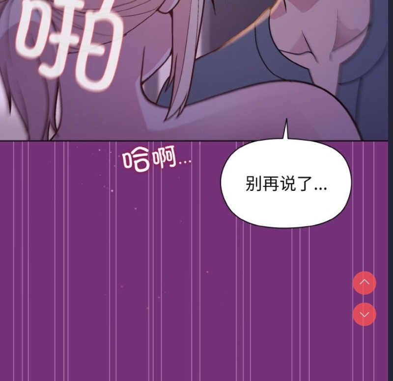 和美女上司玩游戏