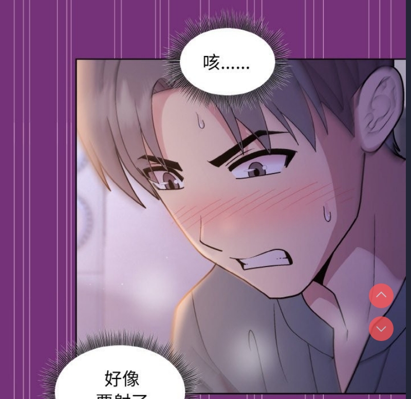和美女上司玩游戏
