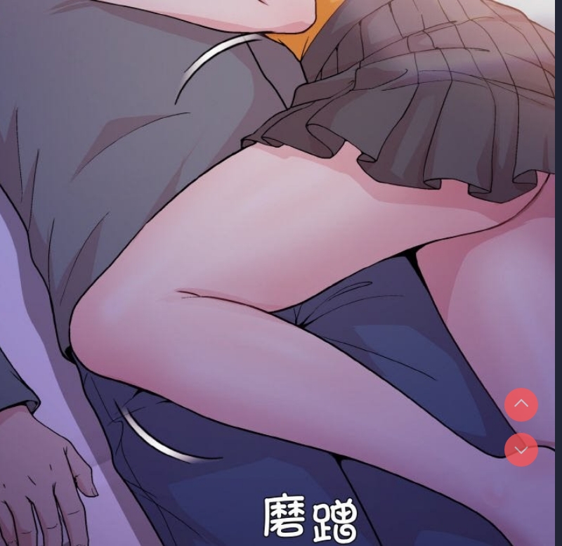 和美女上司玩游戏