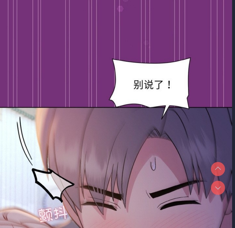 和美女上司玩游戏