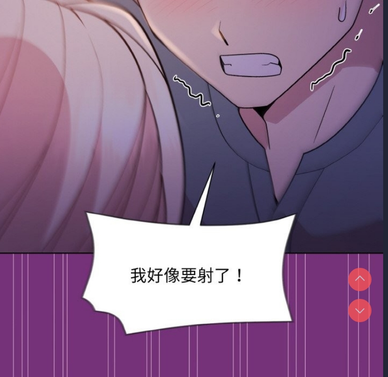 和美女上司玩游戏