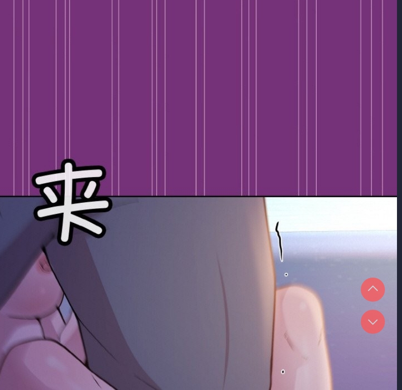 和美女上司玩游戏