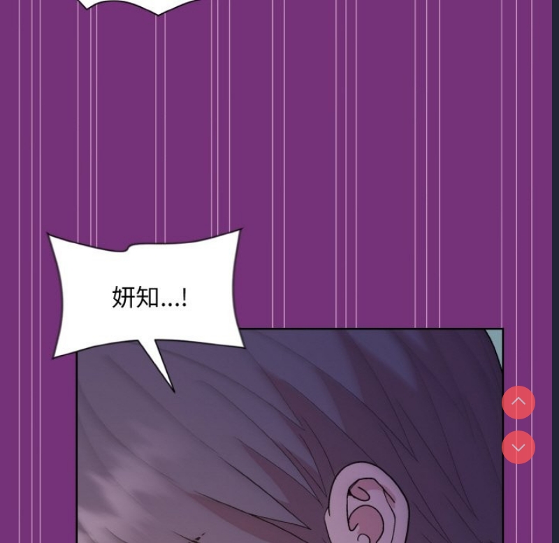 和美女上司玩游戏