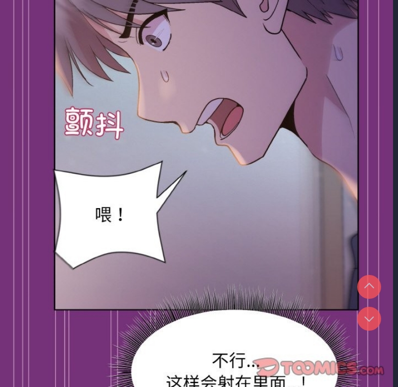 和美女上司玩游戏
