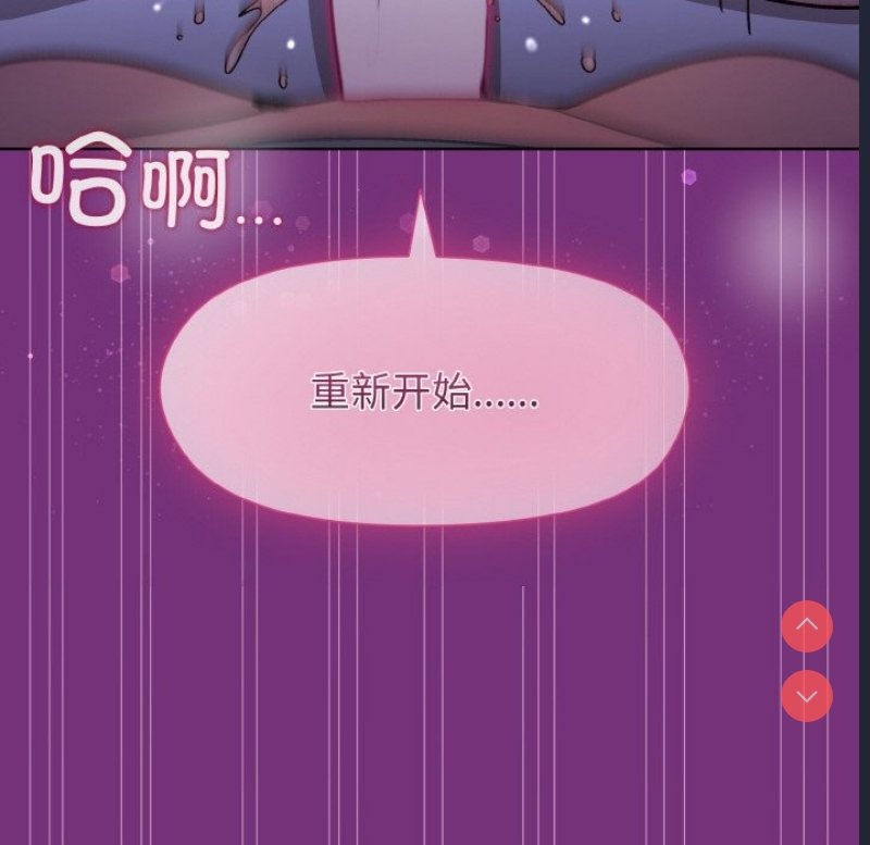 和美女上司玩游戏