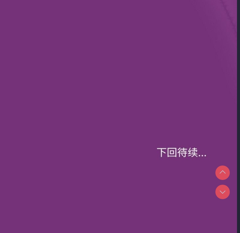 和美女上司玩游戏