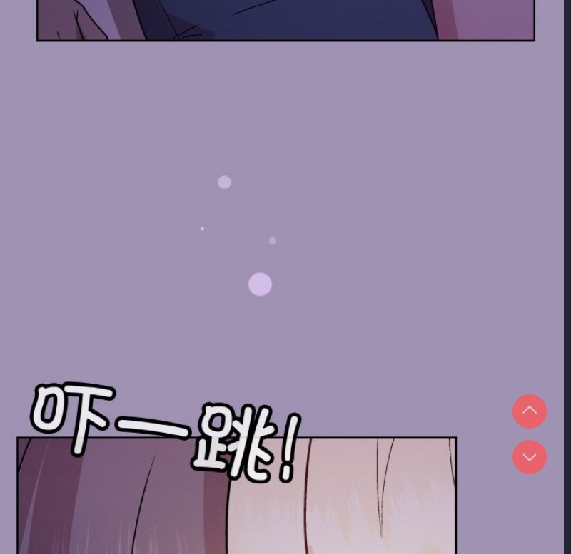 和美女上司玩游戏