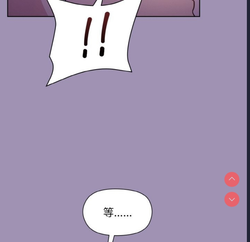 和美女上司玩游戏