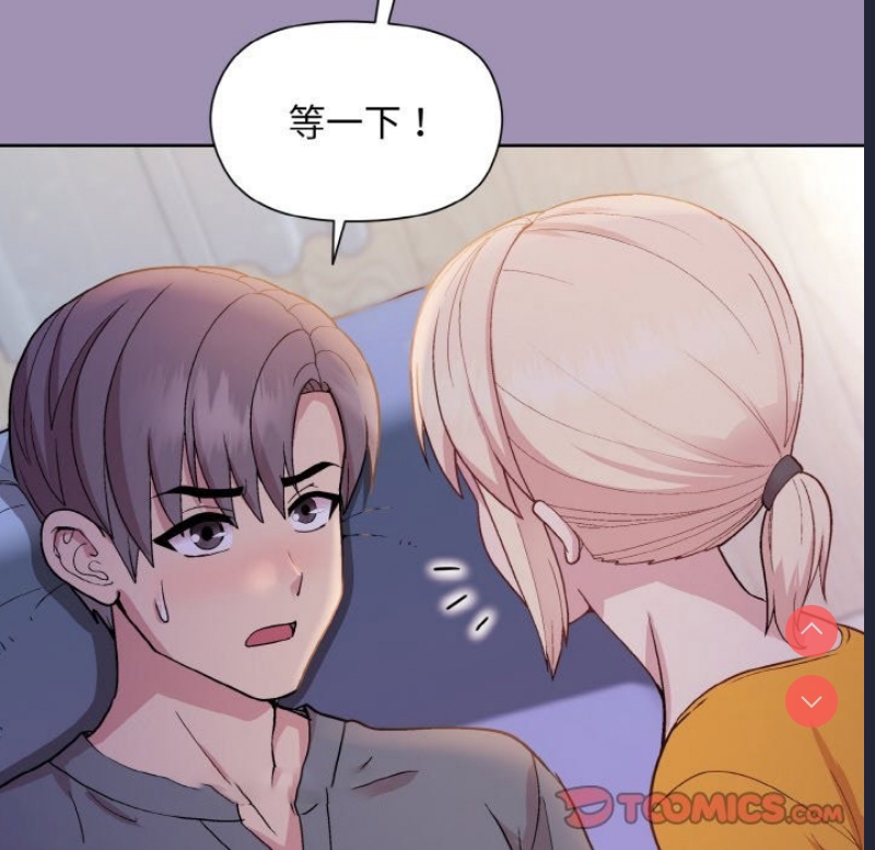 和美女上司玩游戏