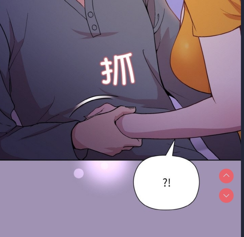 和美女上司玩游戏