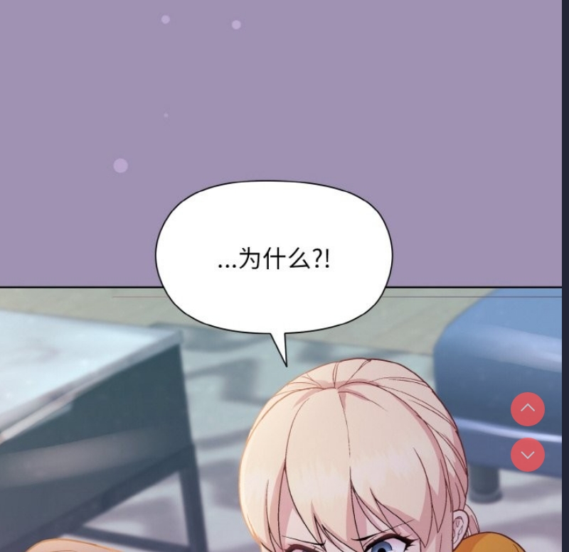 和美女上司玩游戏