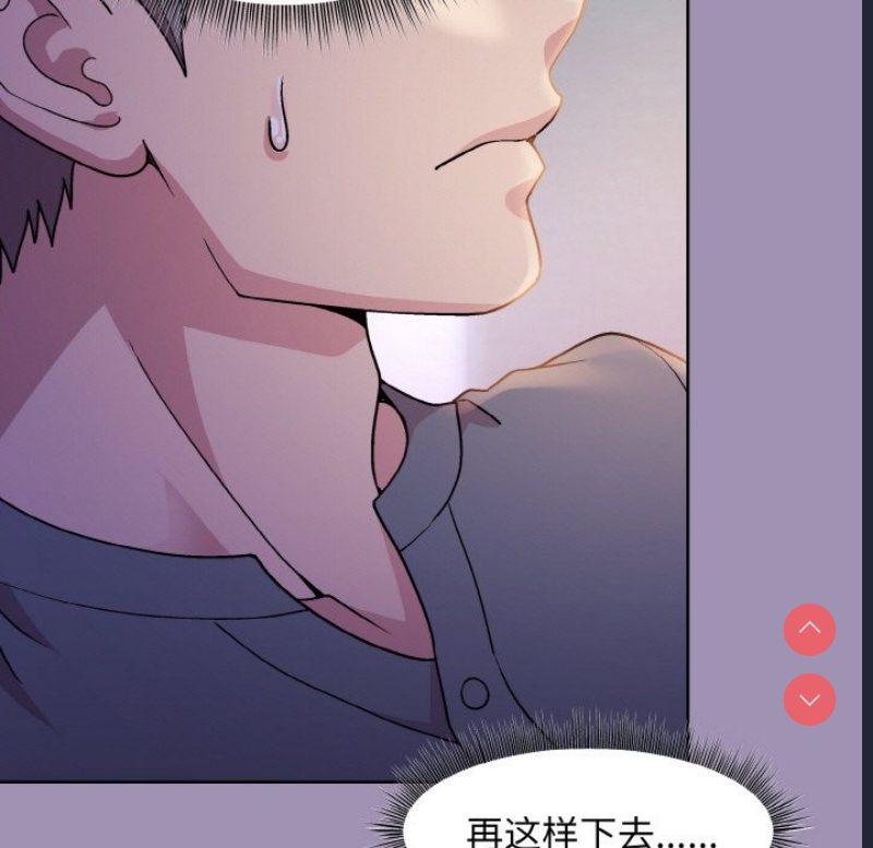 和美女上司玩游戏