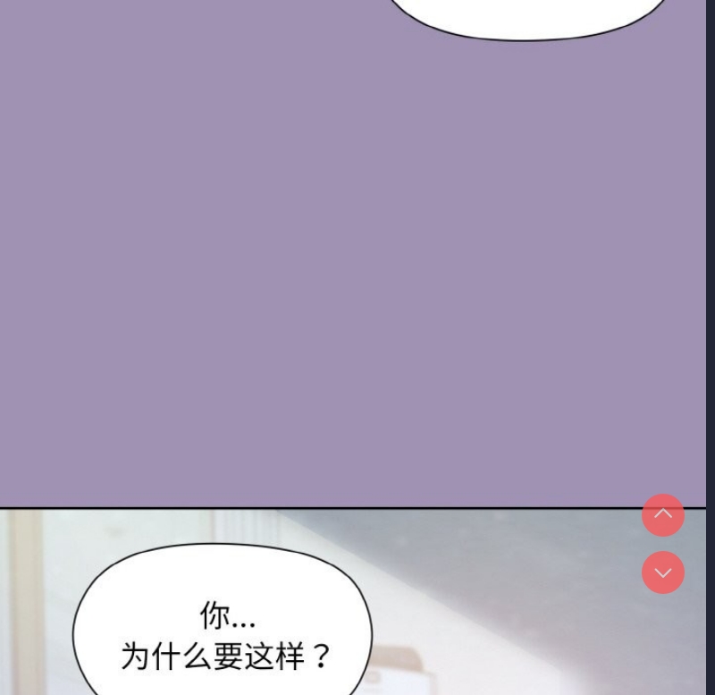 和美女上司玩游戏
