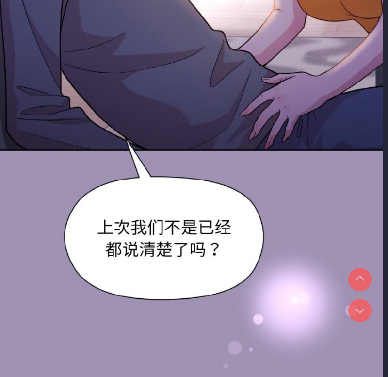 和美女上司玩游戏