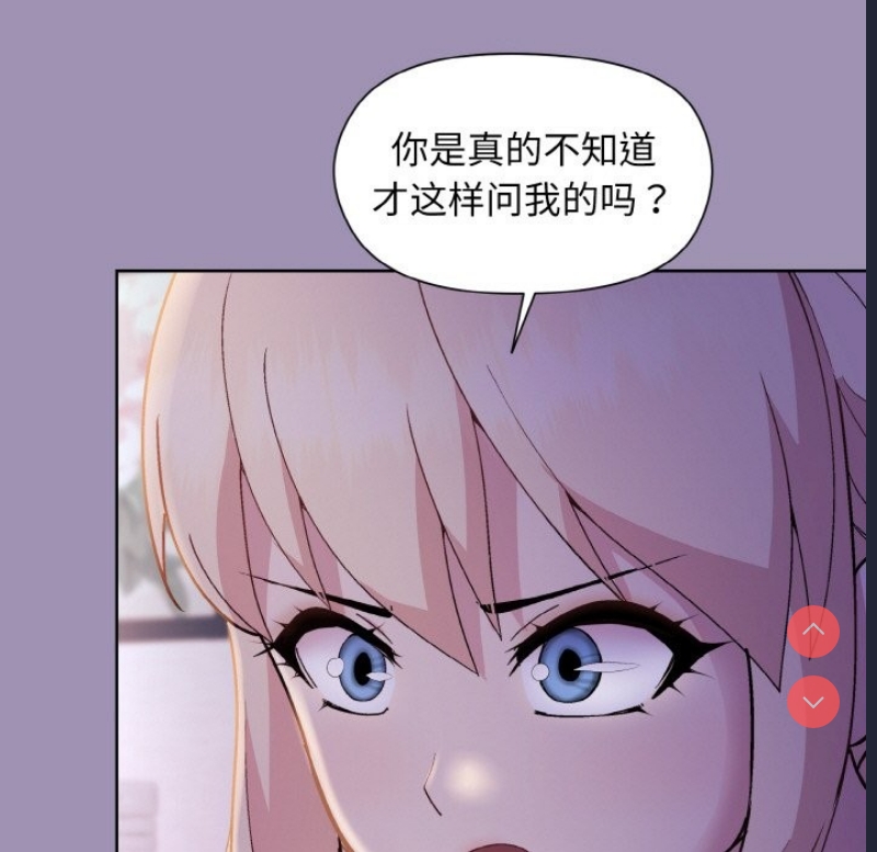和美女上司玩游戏