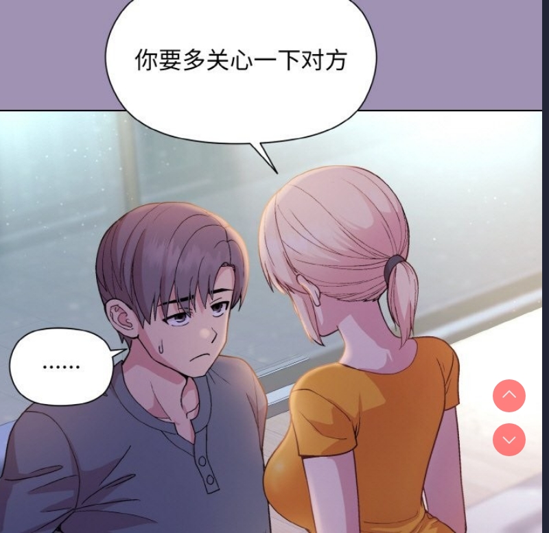 和美女上司玩游戏