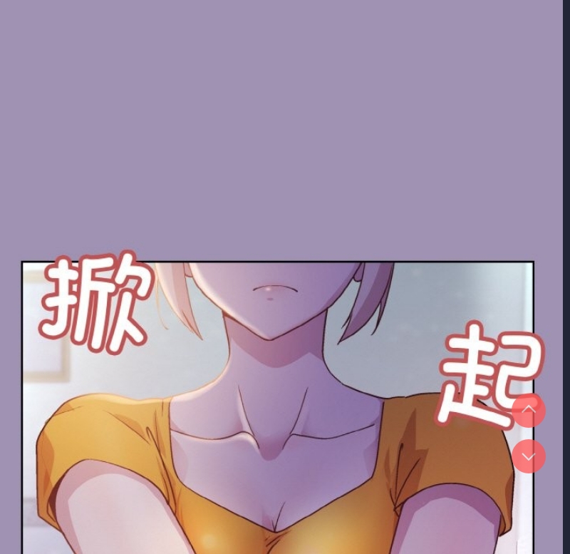和美女上司玩游戏