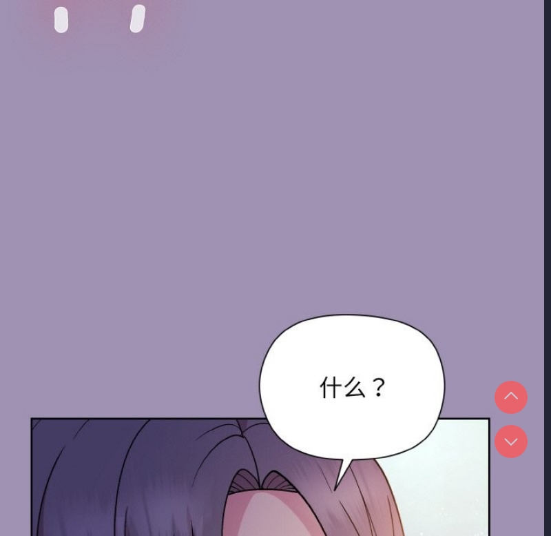 和美女上司玩游戏