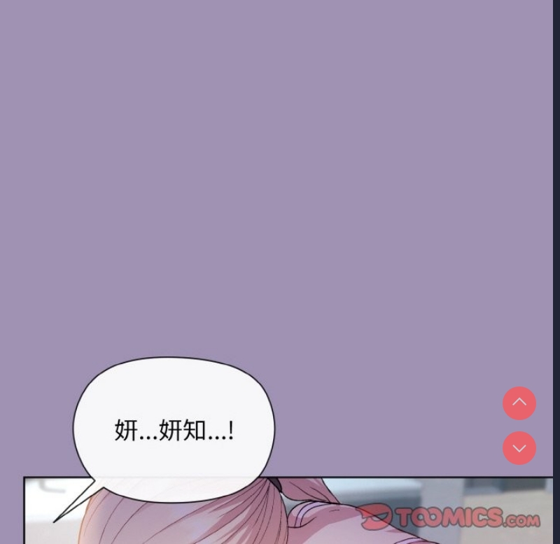 和美女上司玩游戏