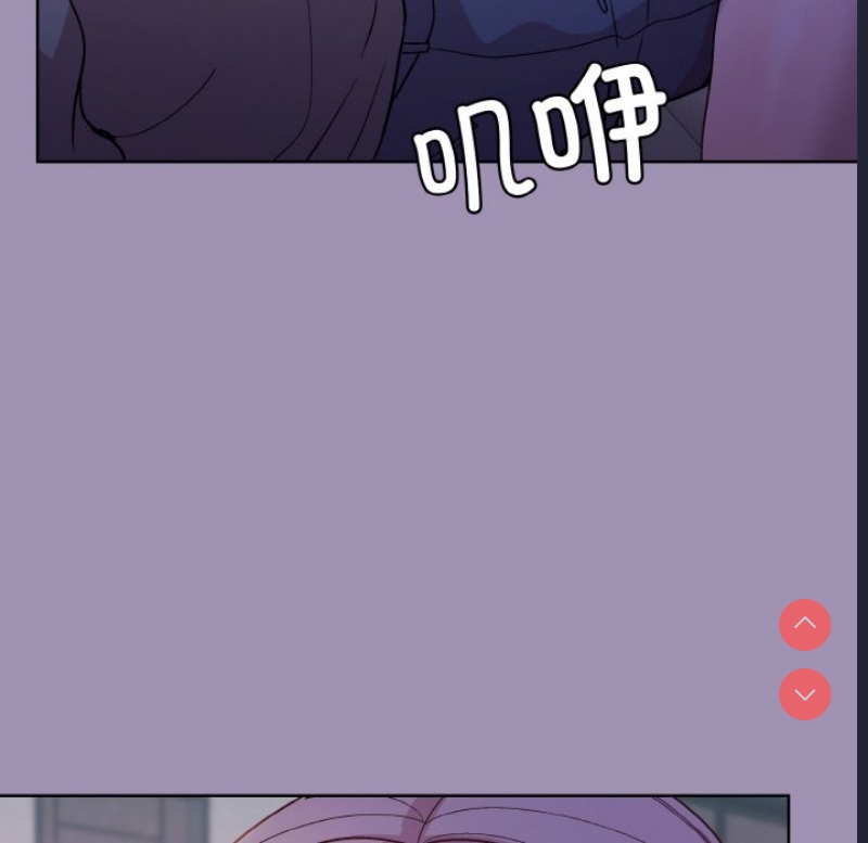 和美女上司玩游戏