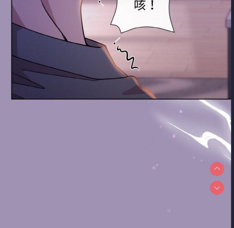 和美女上司玩游戏