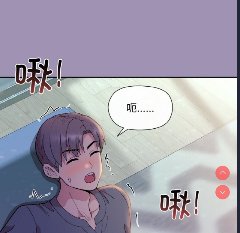 和美女上司玩游戏