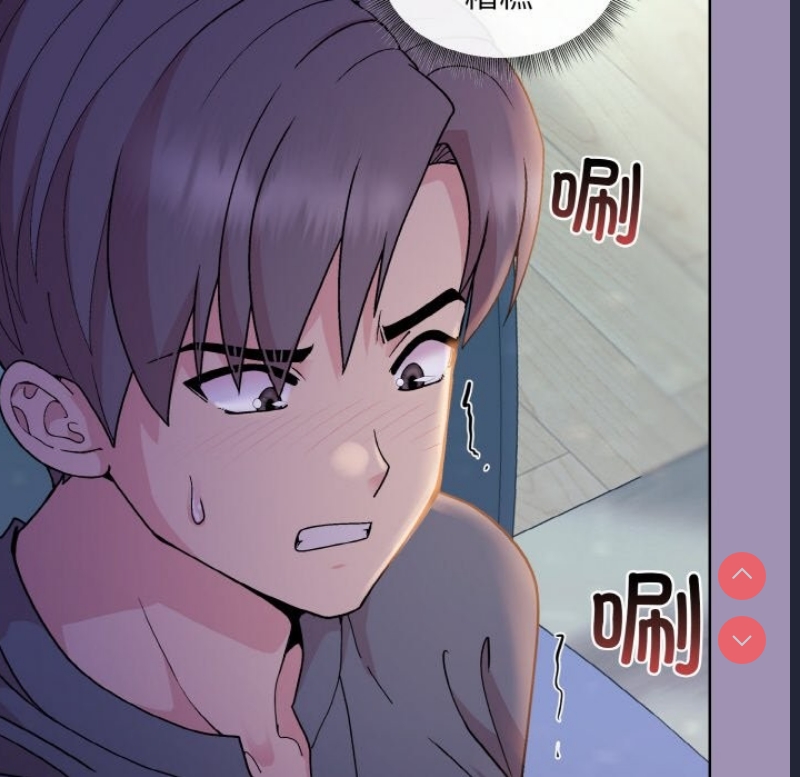 和美女上司玩游戏