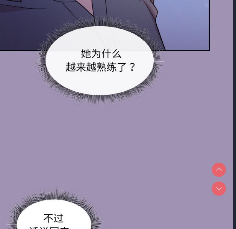 和美女上司玩游戏