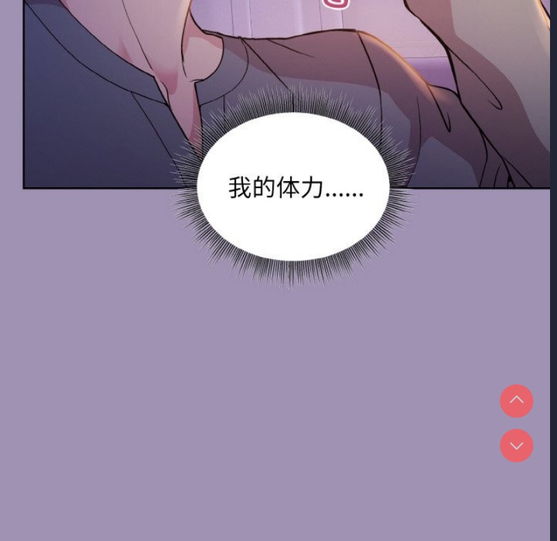 和美女上司玩游戏