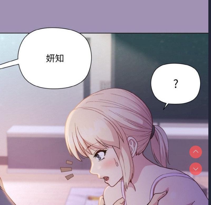 和美女上司玩游戏