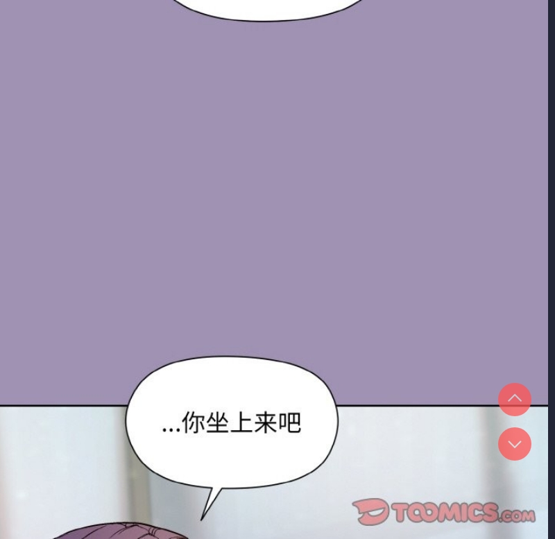 和美女上司玩游戏