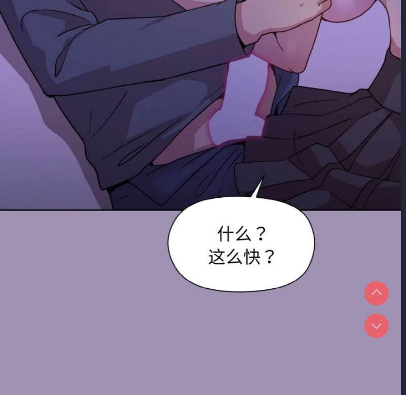 和美女上司玩游戏