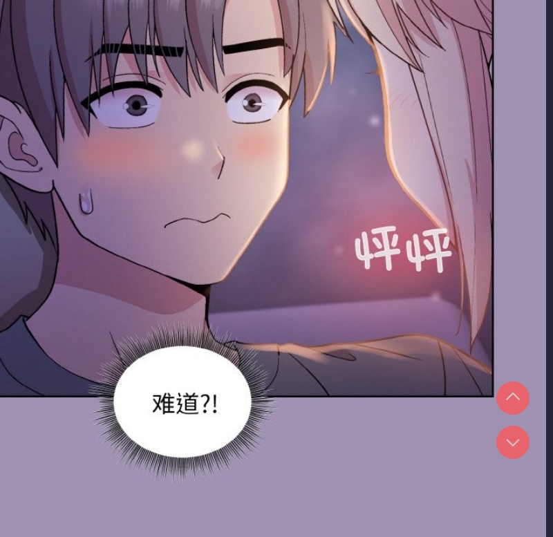和美女上司玩游戏