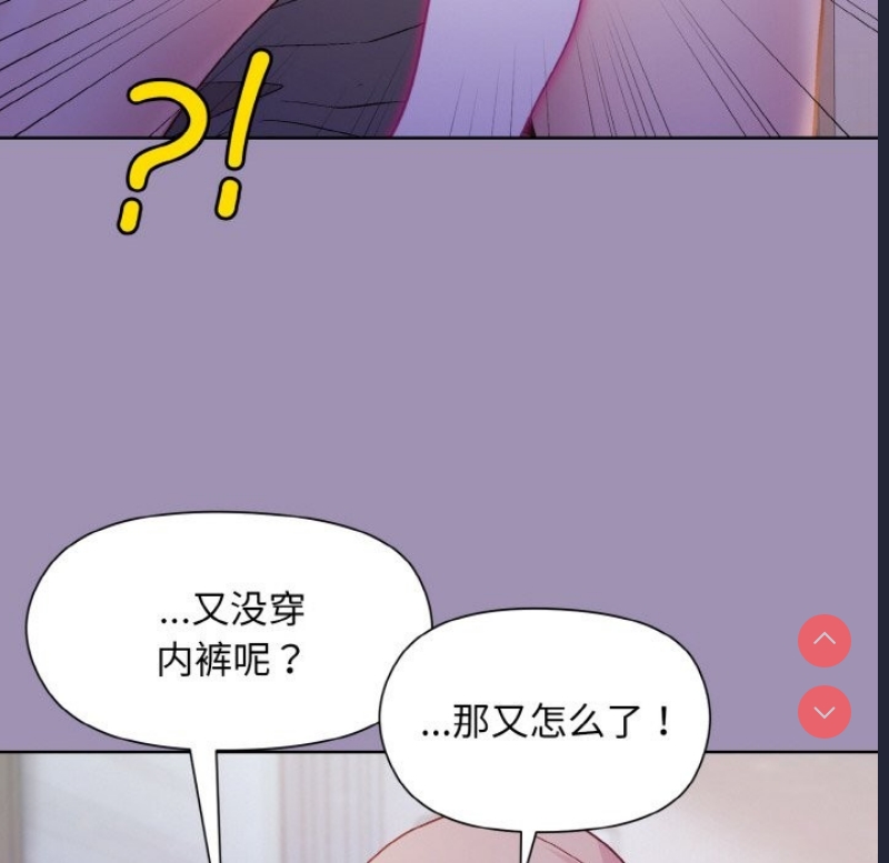 和美女上司玩游戏