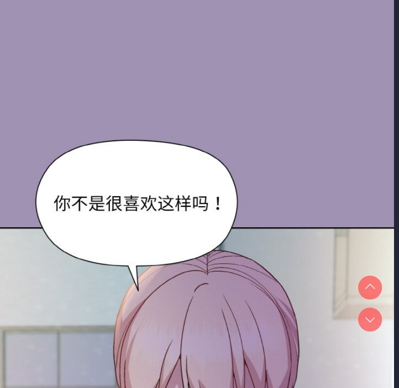 和美女上司玩游戏