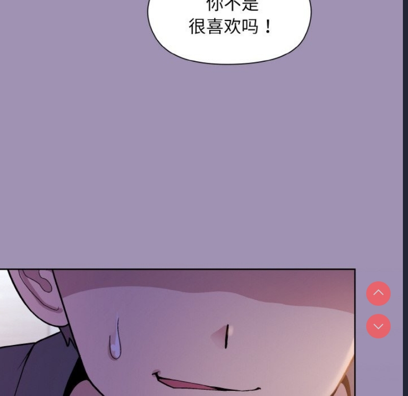 和美女上司玩游戏