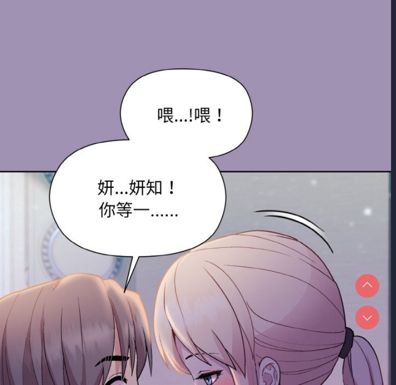 和美女上司玩游戏