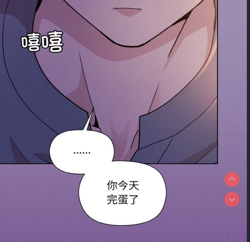 和美女上司玩游戏