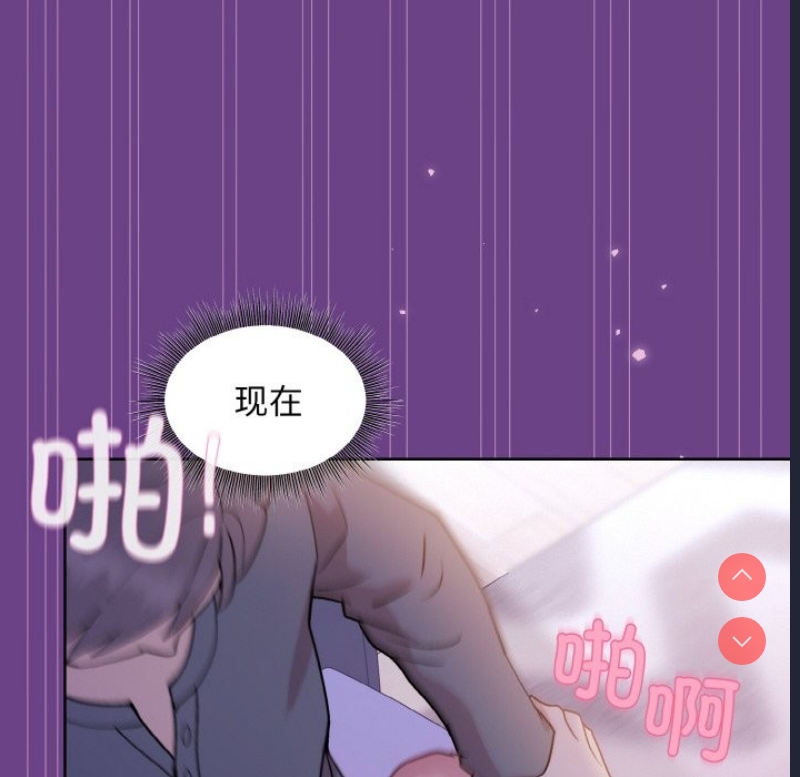 和美女上司玩游戏