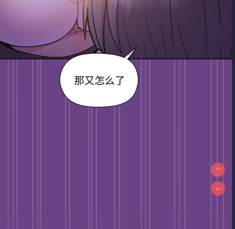 和美女上司玩游戏