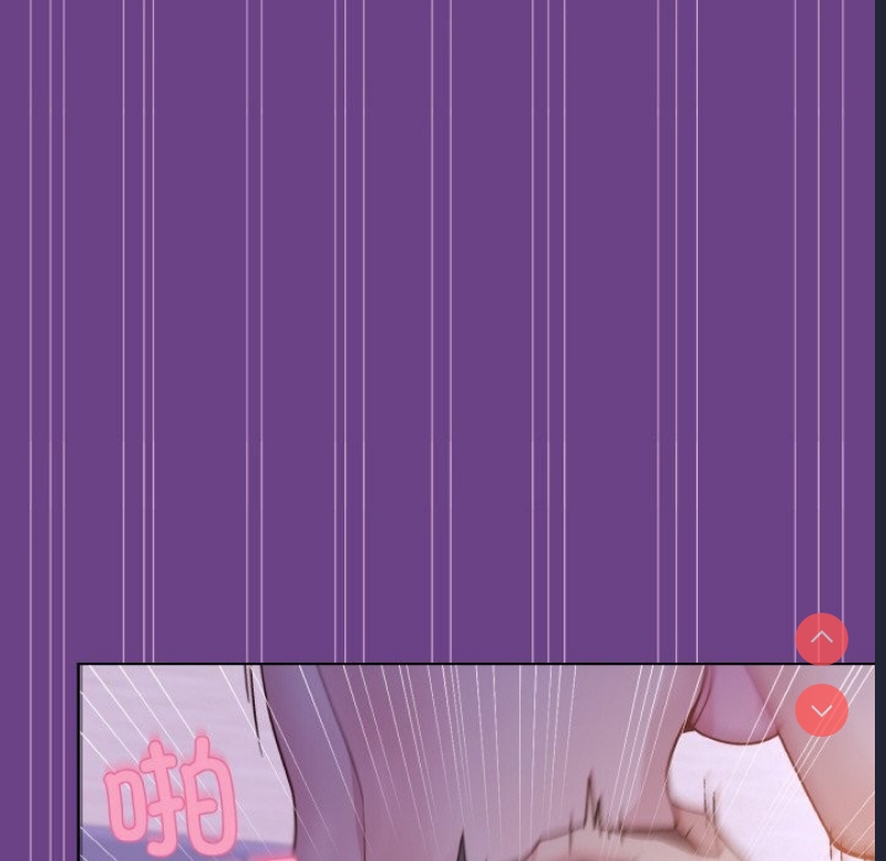 和美女上司玩游戏