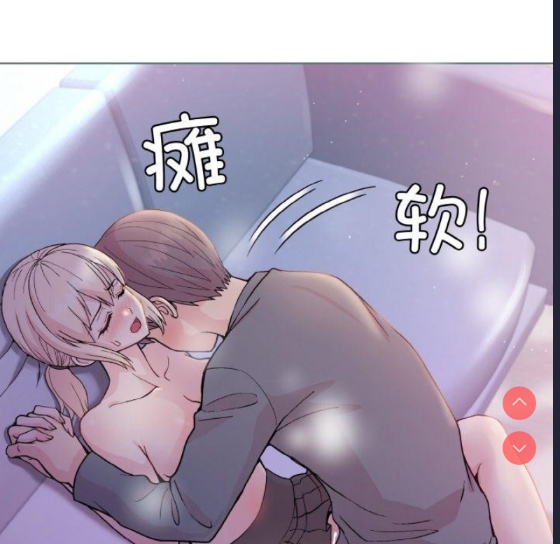 和美女上司玩游戏