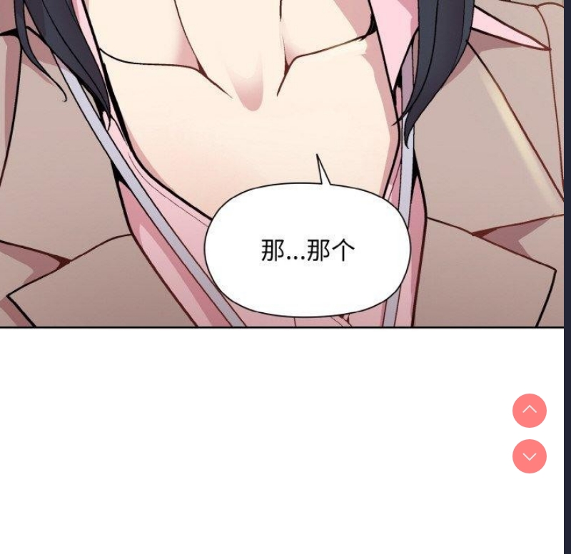 和美女上司玩游戏