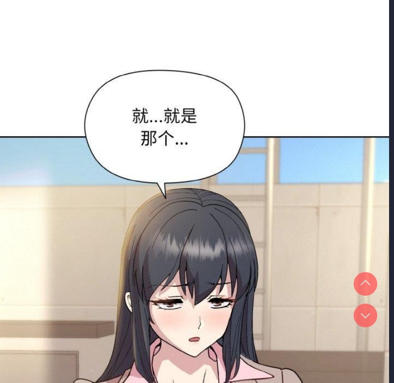 和美女上司玩游戏